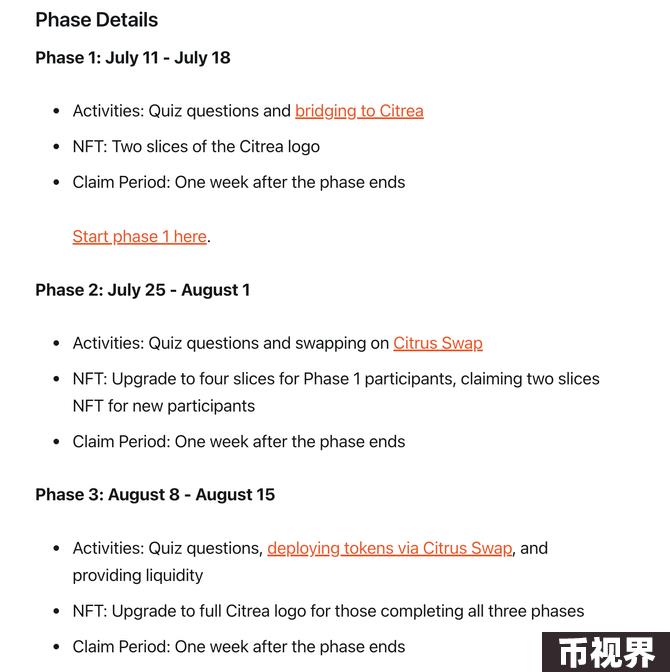 铭文之夏过去后，比特币生态还有机会吗？