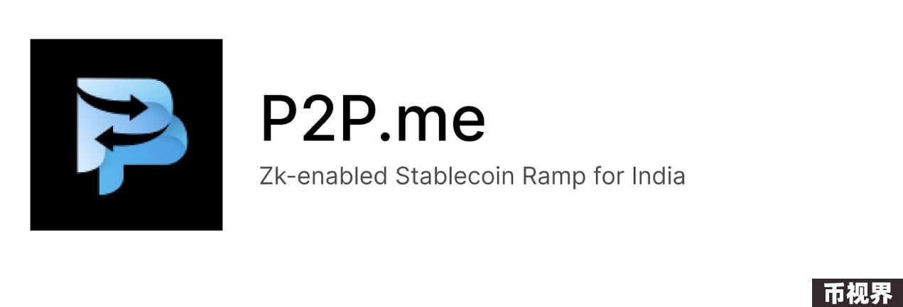 一览Pump.fun孵化方Alliance最新孵化的11家初创公司