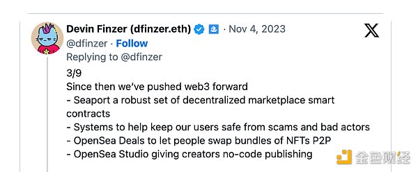 OpenSea的未来出路：如何重返巅峰