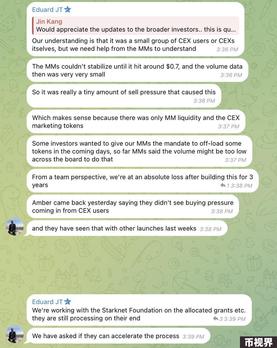 ZKX停运再遭质疑：甩锅做市商，一场精心策划的“骗局”？