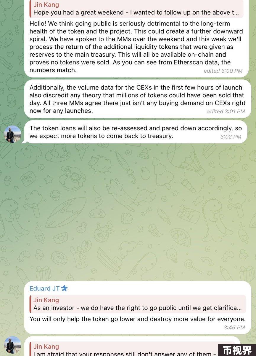 ZKX停运再遭质疑：甩锅做市商，一场精心策划的“骗局”？
