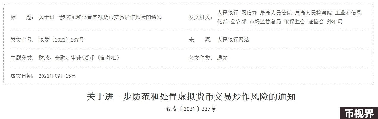 Web3律师：收费培训教人投资加密货币，是门合法好生意吗？