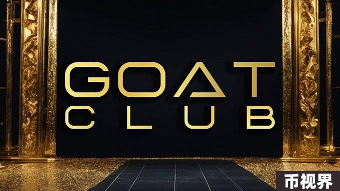 一文了解BTC L2终极解决方案：GOAT Network