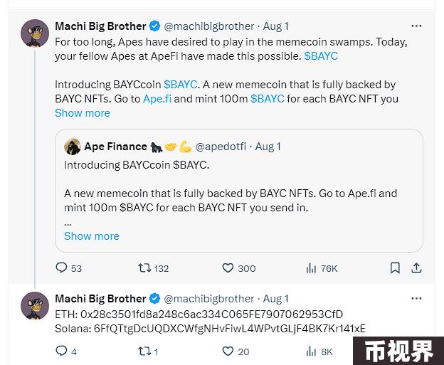 麻吉大哥的新项目又来了？提前布局23个BAYC NFT恐难售出，4个月来持仓亏损2000万美元