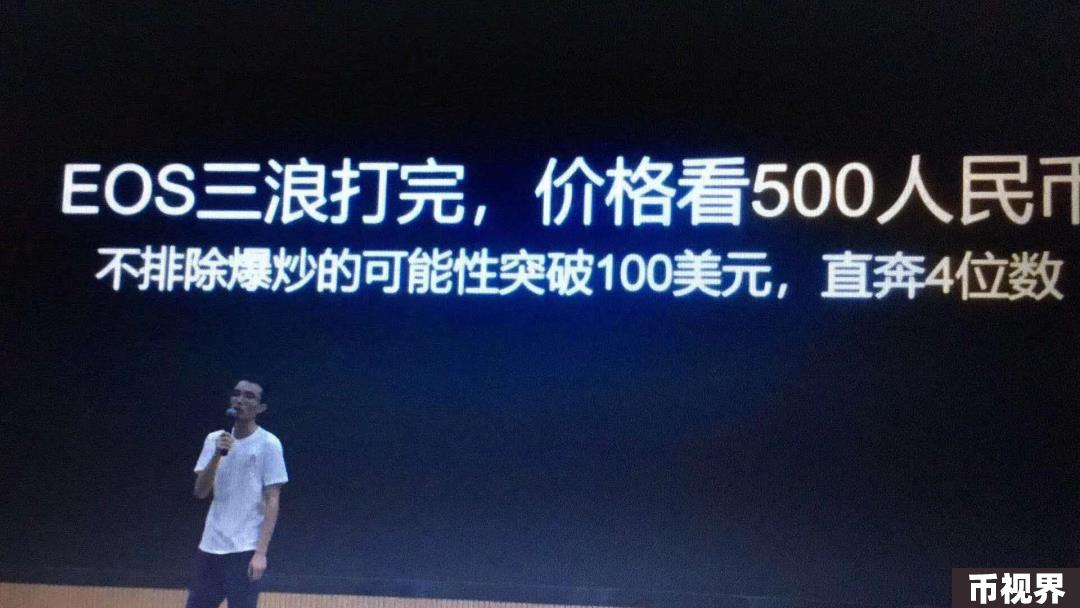 加密创投周期进化论（上篇）：从0开始，链上再造新世界