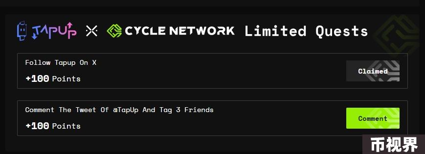 币安第七季孵化项目Cycle Network，附项目解读与早期交互指南