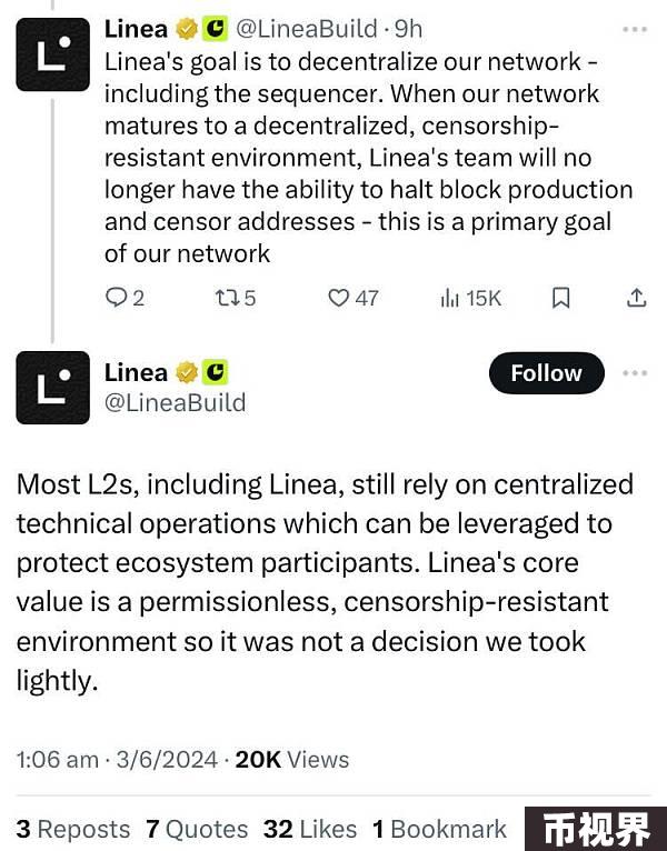 Linea遭黑客攻击后停止区块生产的启示：Layer 2需去中心化