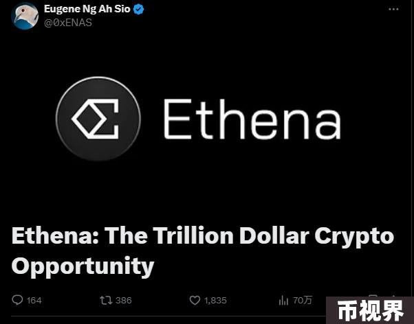 业务层面解析Ethena：大跌80%后反弹，ENA是否值得买入？