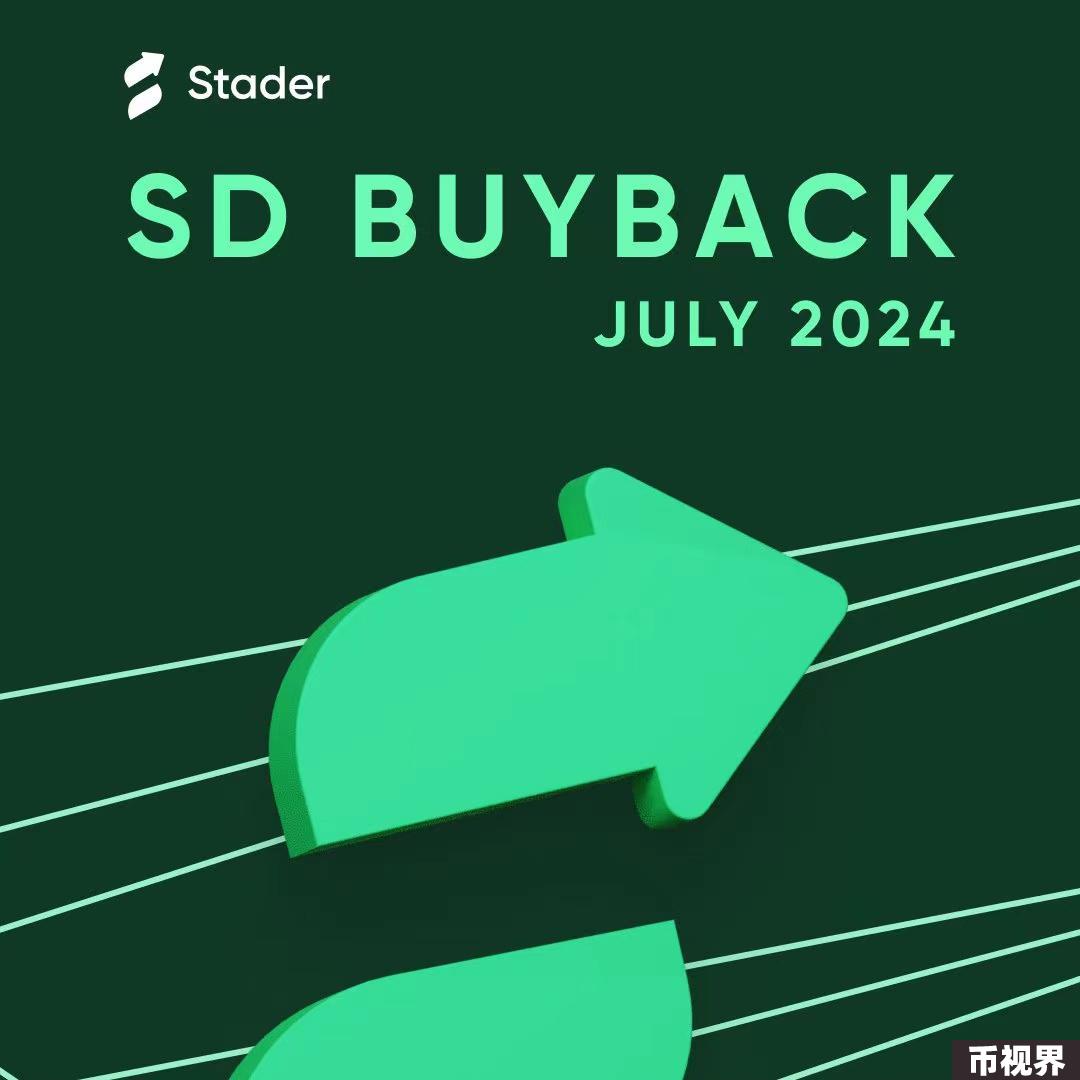 上线Coinbase、举办质押活动，暴跌行情下Stader表现一枝独秀？