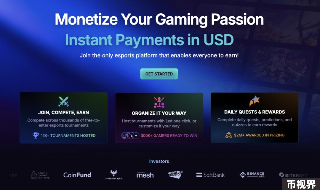 币安参投、边玩边撸，如何玩转电子竞技平台Community Gaming？（附活动问题答案）