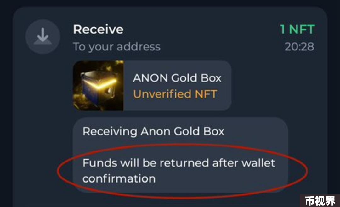 初识TON：账号、Token、交易与资产安全