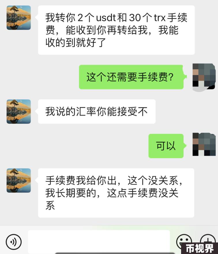 Web3安全警示丨看似转账测试，实则盗取资产，警惕来路不明的收款二维码