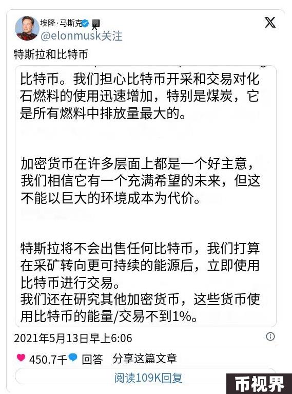 一览10家拥有比特币最多的上市公司