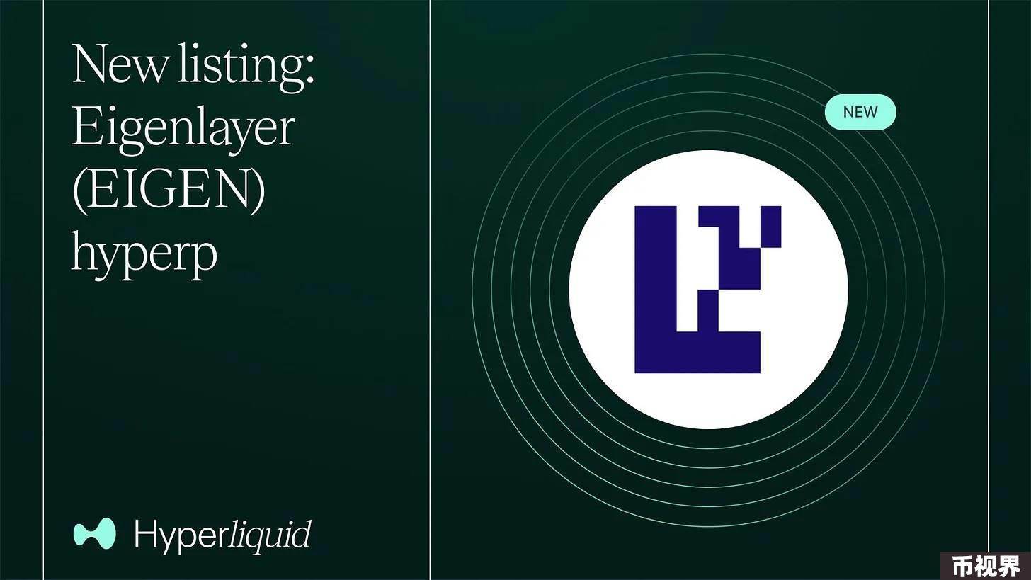 深入探究Hyperliquid：积分计划和Meme加持的衍生品DEX