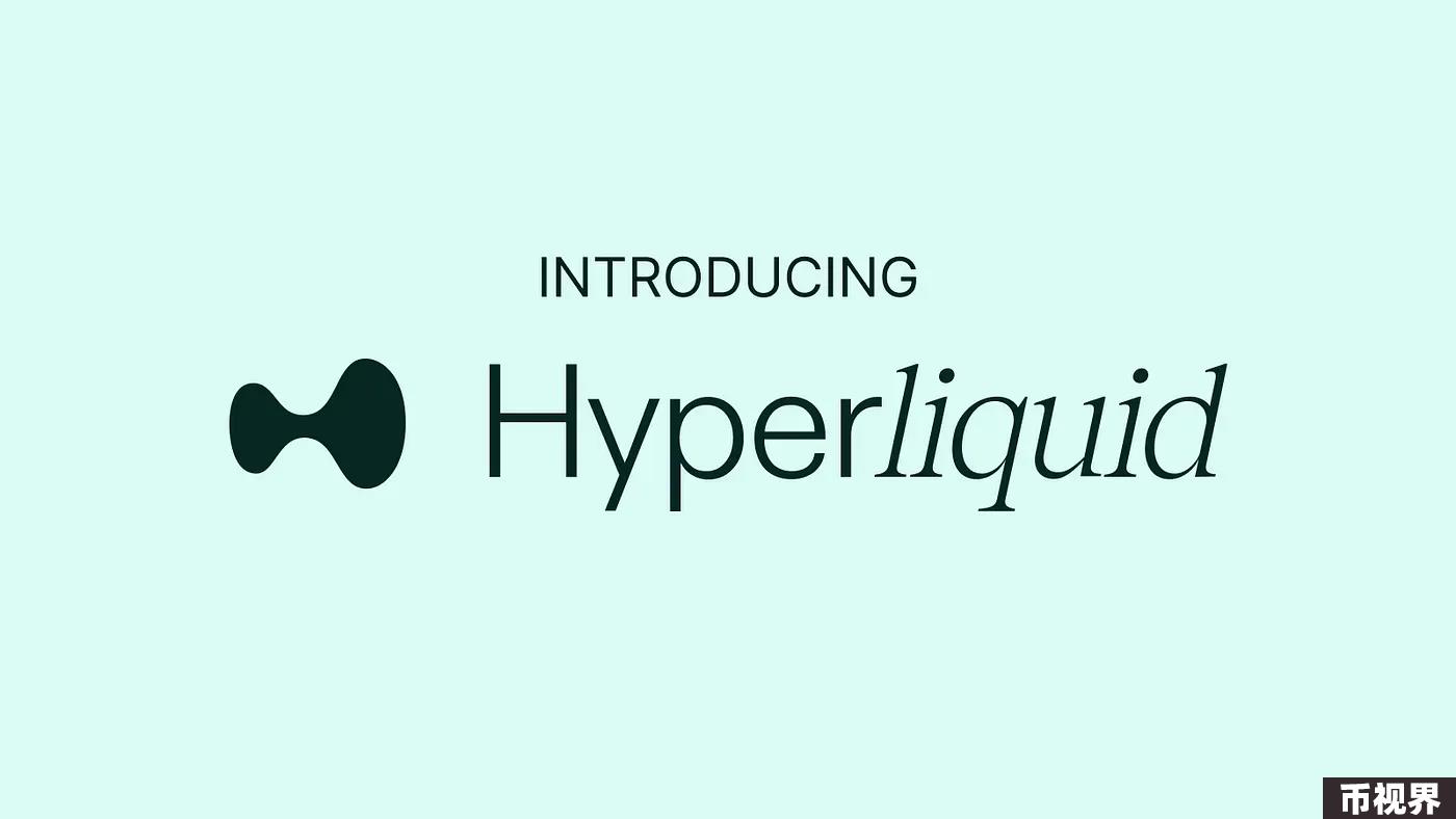 深入探究Hyperliquid：积分计划和Meme加持的衍生品DEX