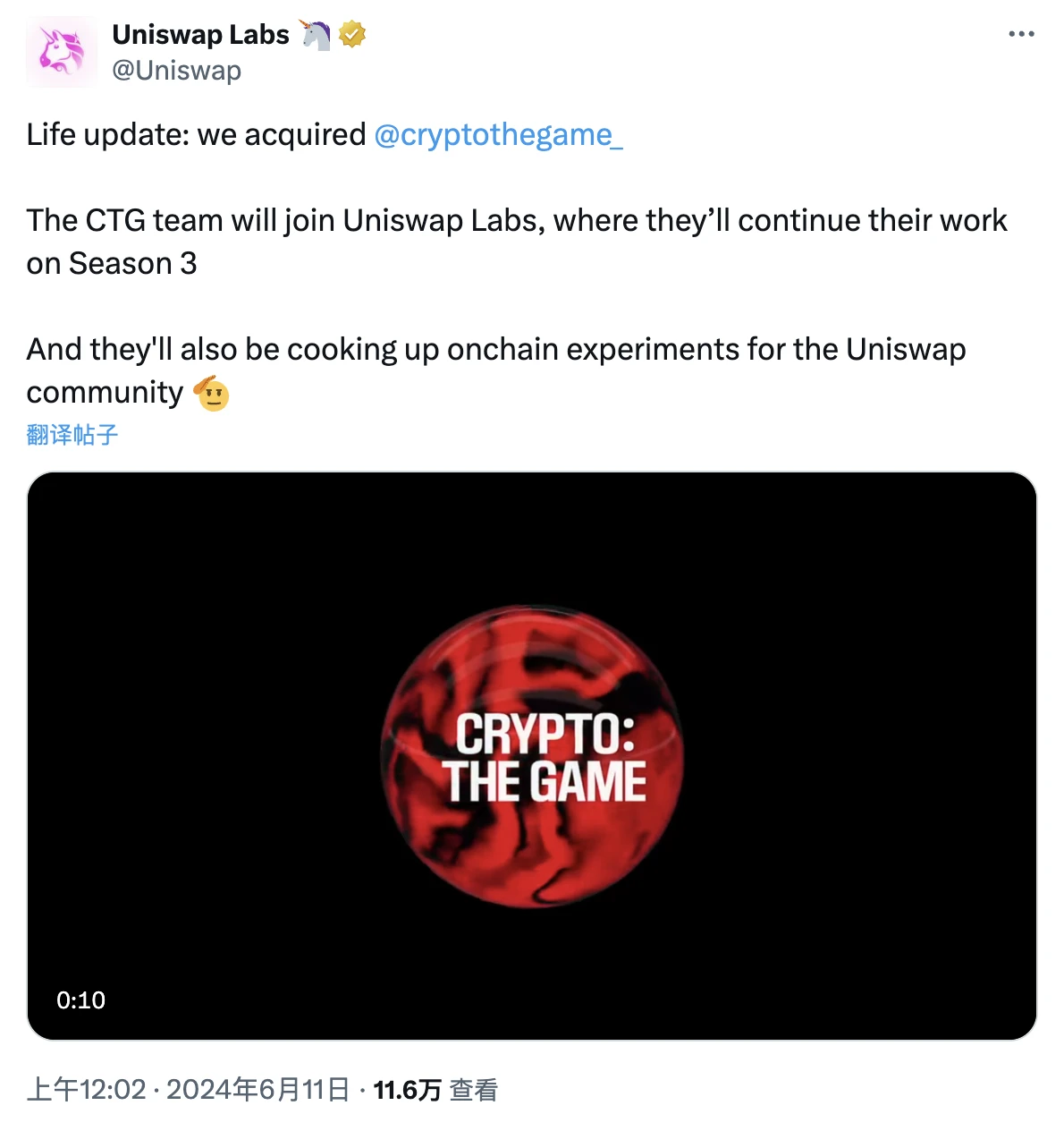 深耕DeFi的Uniswap为何突然收购游戏？浅析链上版《饥饿游戏》Crypto:The Game