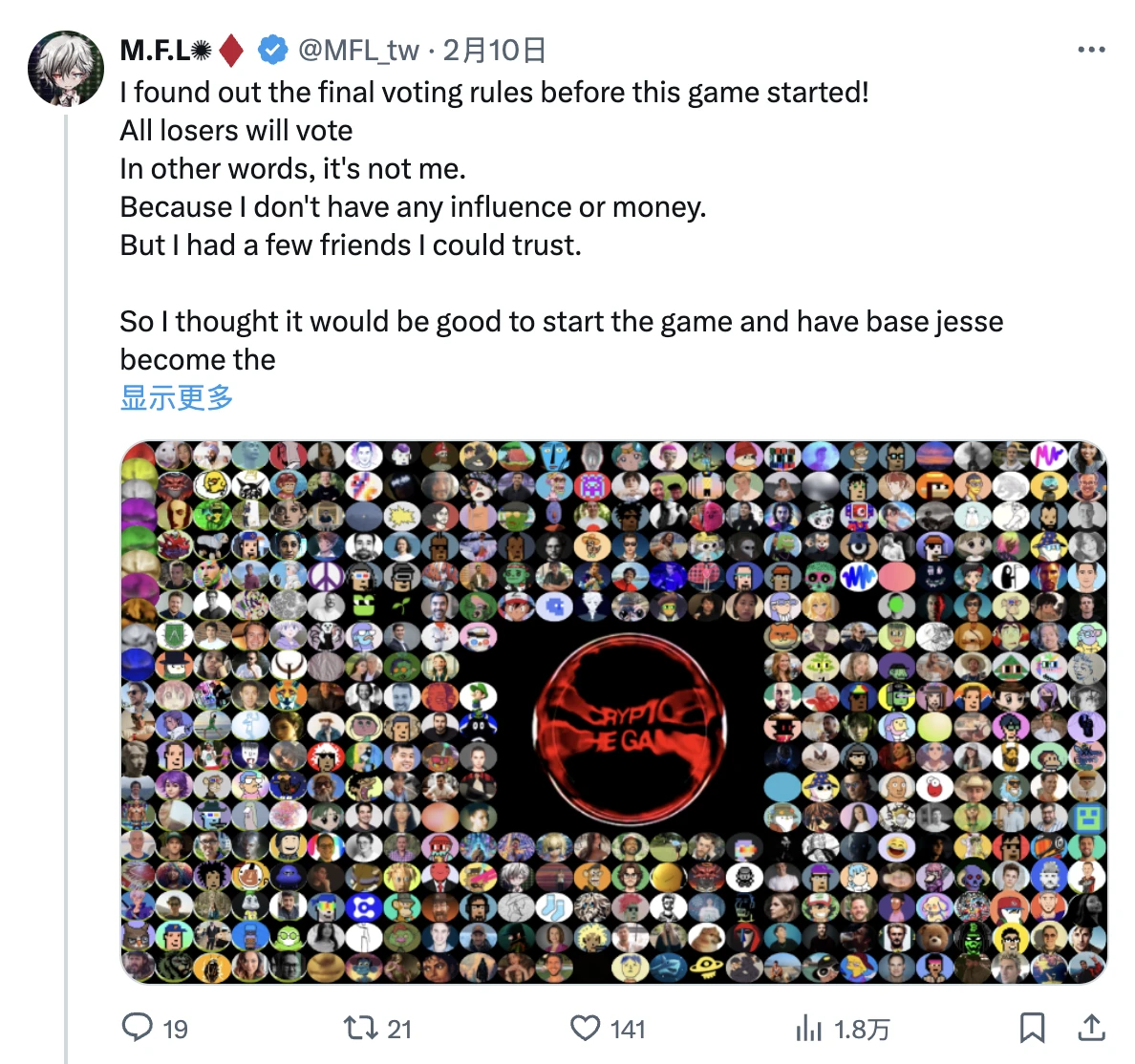 深耕DeFi的Uniswap为何突然收购游戏？浅析链上版《饥饿游戏》Crypto:The Game