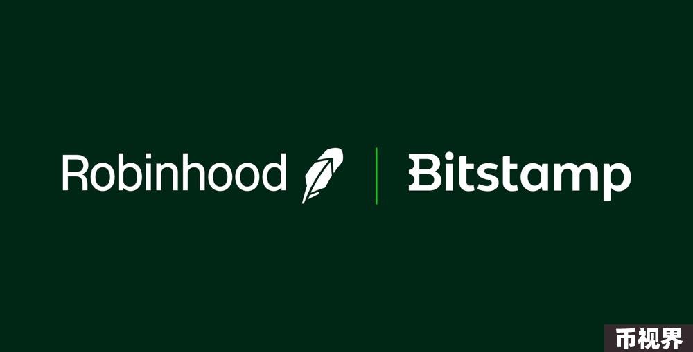 专访Robinhood Crypto总经理：收购 Bitstamp 是为扩展全球市场，也是对美国监管环境的无奈