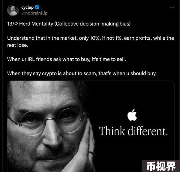 为什么人们总是追涨杀跌？       