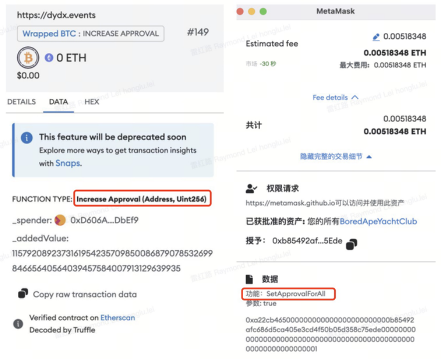 Web3安全警示丨OKX最新发布：链上防钓鱼安全交易指南