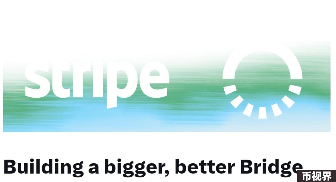 Stripe收购Bridge的下一步，是PayFi