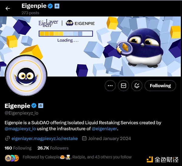 Eigenpie可能存在的套利策略