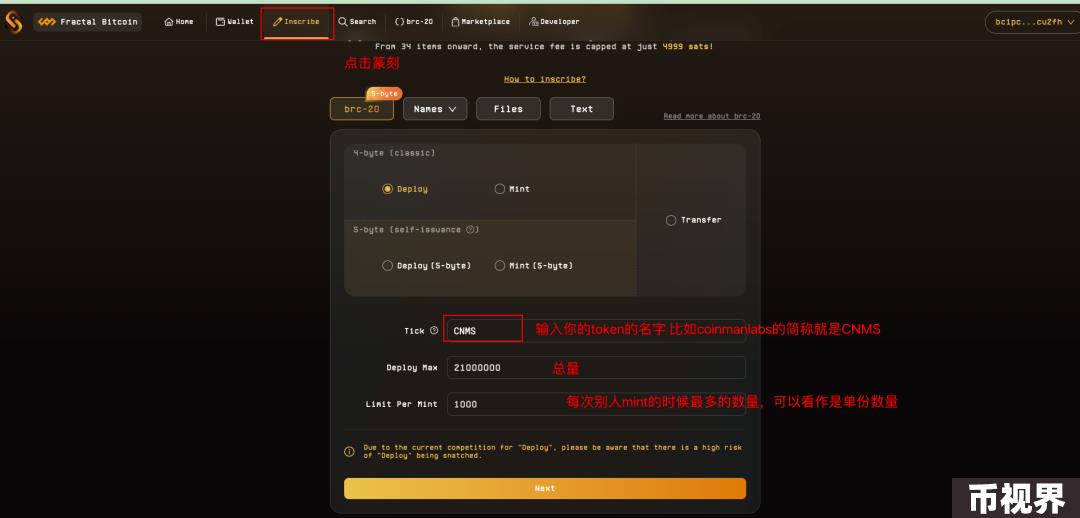 重新激活BRC20？分形比特币测试网教程奉上