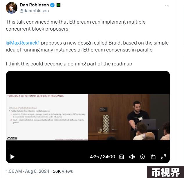 V神提出了区块构建的全新概念，意在重构以太坊生态？