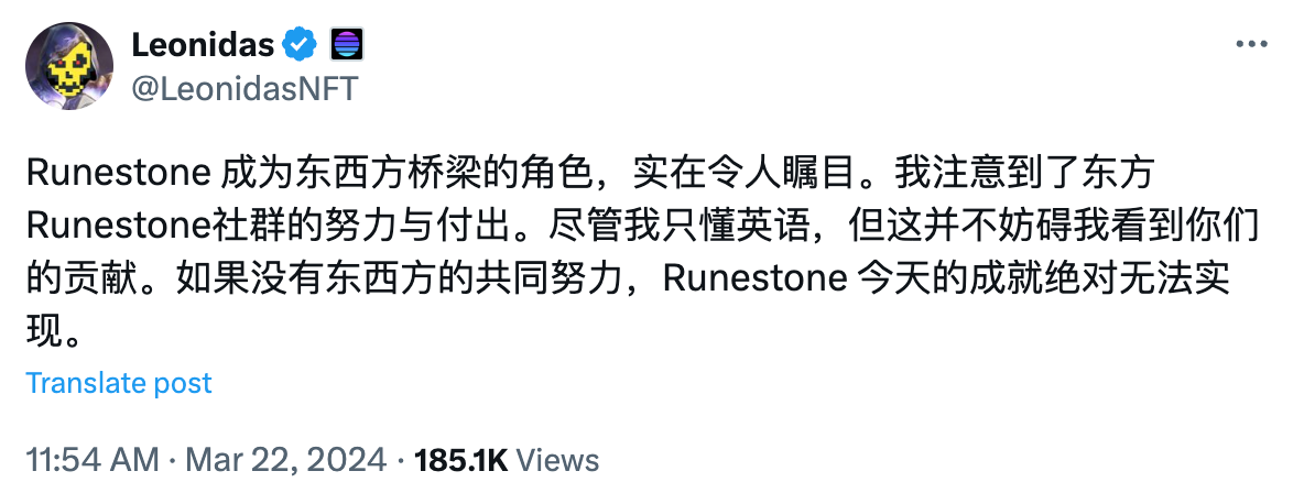 ​比特币NFT繁荣生态：深入了解Runestone及背后Runes协议