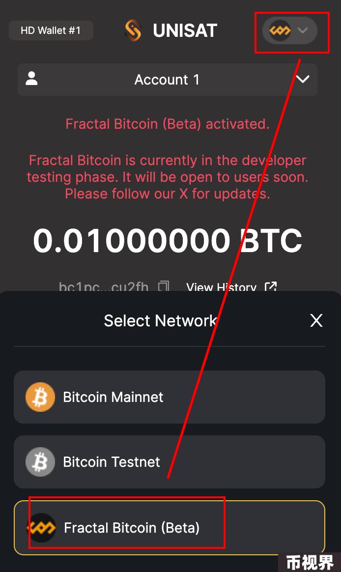重新激活BRC20？分形比特币测试网教程奉上
