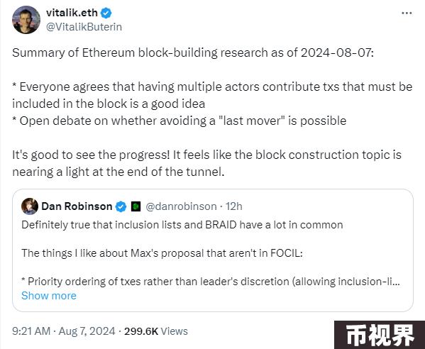 V神提出了区块构建的全新概念，意在重构以太坊生态？