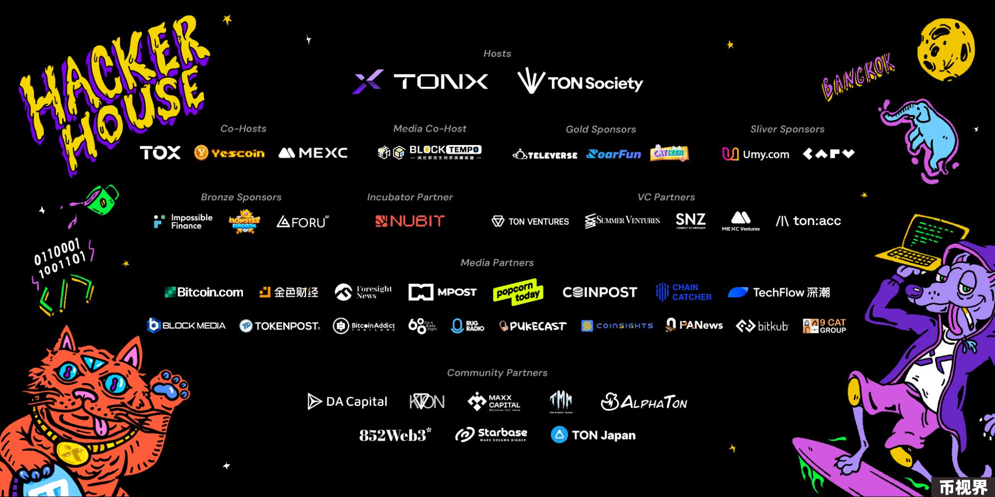 TON 开发者齐聚！首届 TONX 与 TON Society 主办 TON Hacker House Bangkok 重磅登陆泰国 Devcon