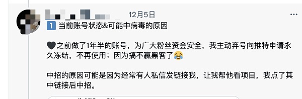 比特币钱包、交易所又出事了？千万级资金被盗 大佬也翻车