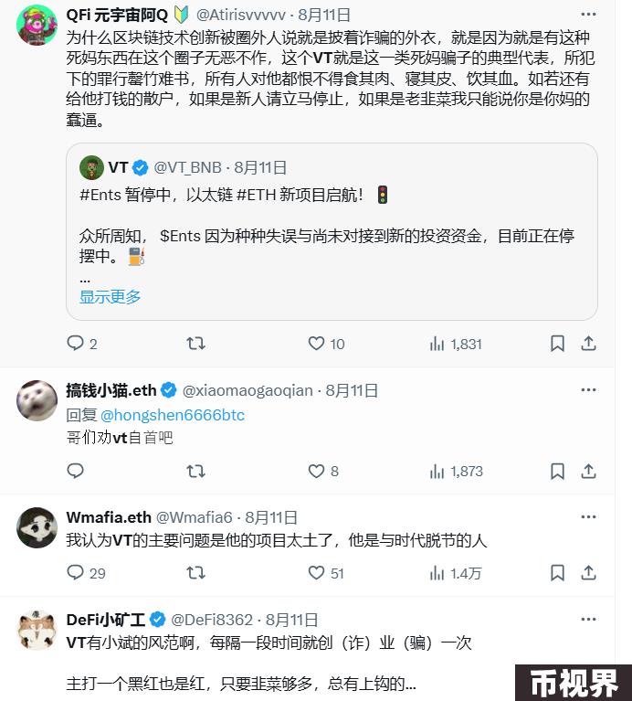 KOL抱团发币，Memecoin成血腥收割机