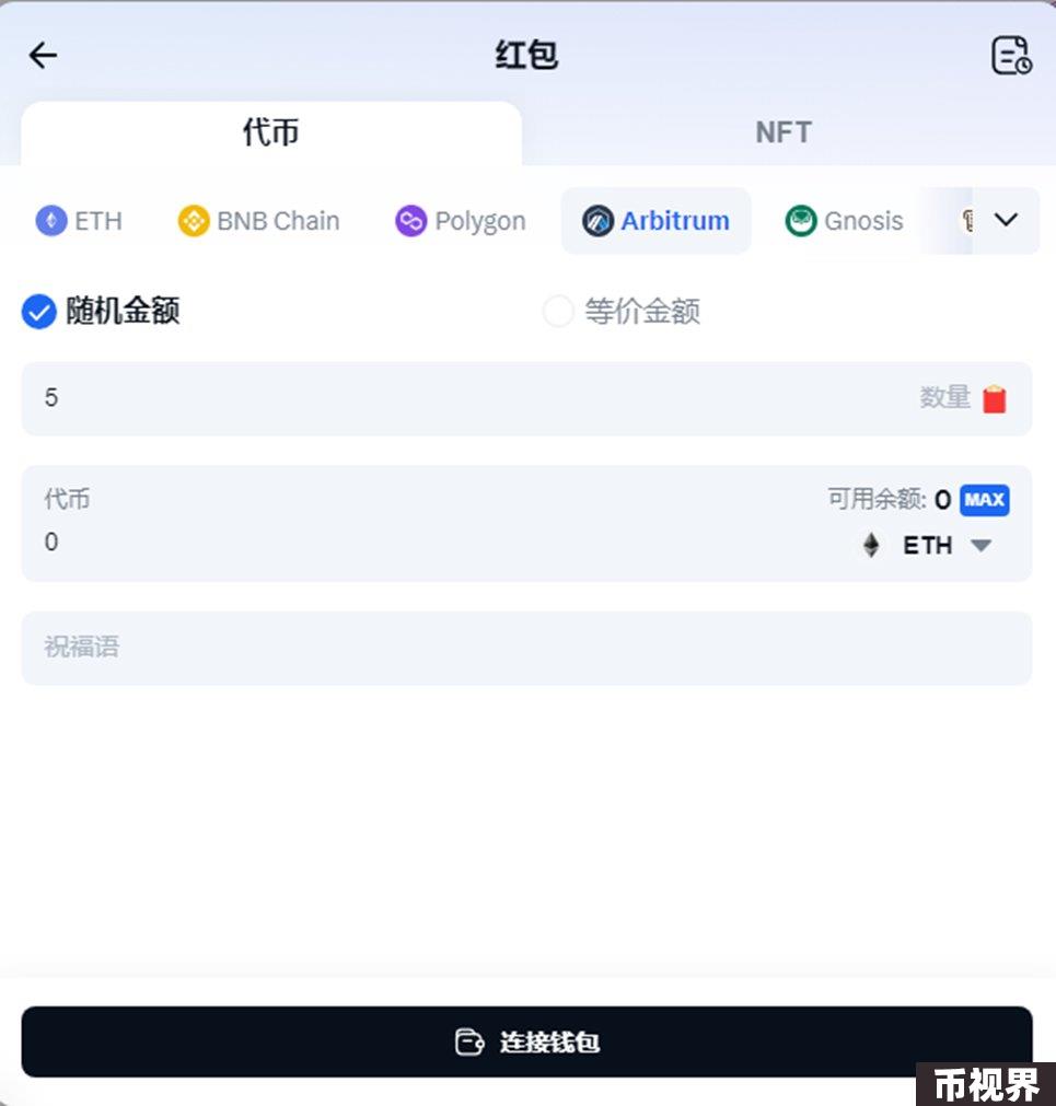 重新了解WEB3社交"准新"项目MASK NETWORK