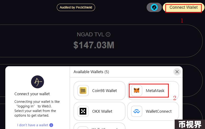 Artemis Finance引领Metis流动性质押，如何参与其积分空投活动？