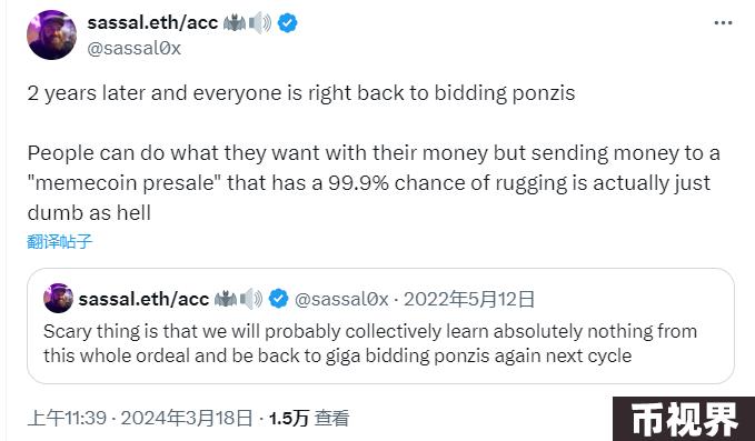 三天筹集超1亿美元，Solana生态模因币预售狂热推升链上交易量