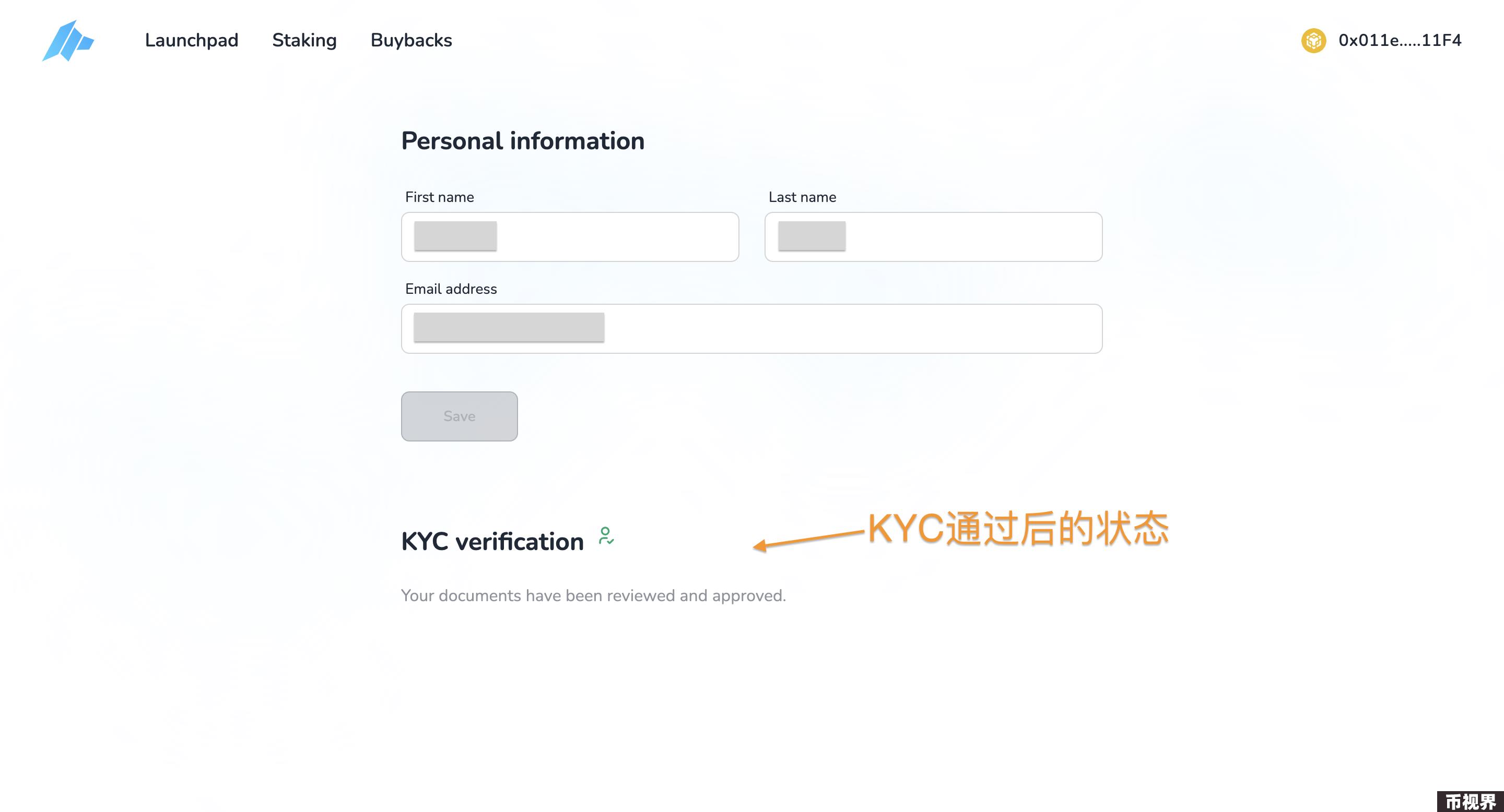 超详细攻略｜详解 DAO Maker 打新全流程与5倍额度新规则