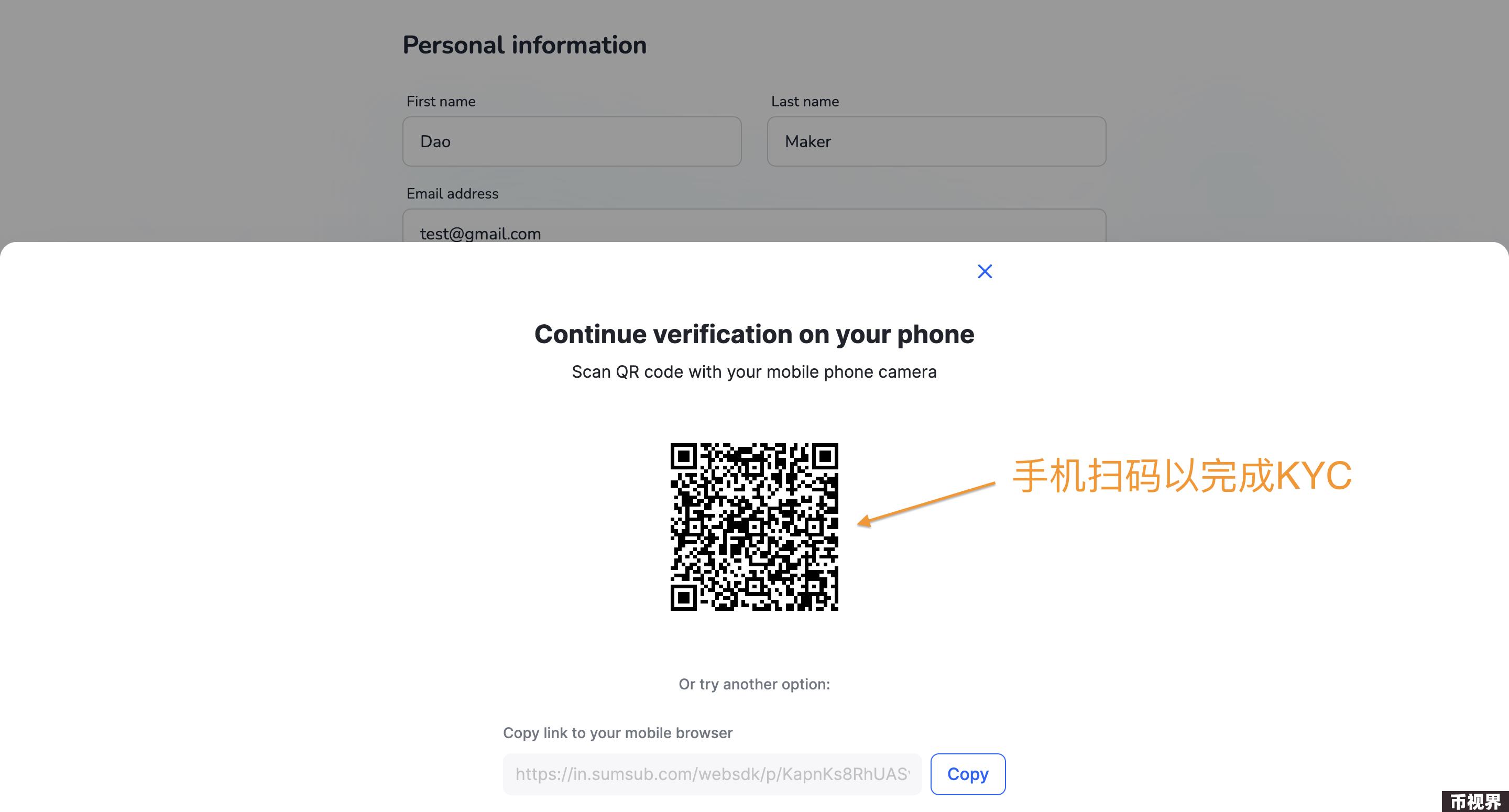 超详细攻略｜详解 DAO Maker 打新全流程与5倍额度新规则