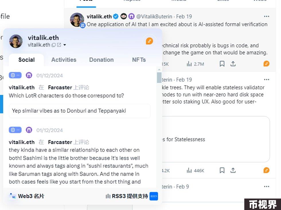重新了解WEB3社交"准新"项目MASK NETWORK