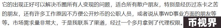 万事达U卡，银联U卡，能否保证安全出U不被冻卡？