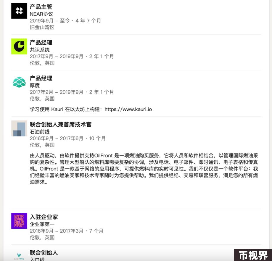 LD Capital: 重回AI的NEAR，叠加多重叙事或迎来价值发现？