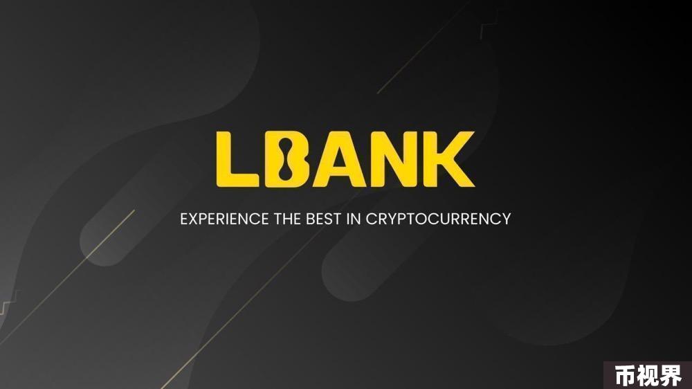 偏执、疯魔与自然法则，LBank的“超理性”繁荣