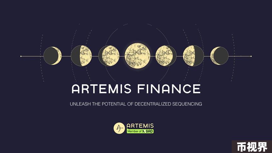 Artemis Finance引领Metis流动性质押，如何参与其积分空投活动？