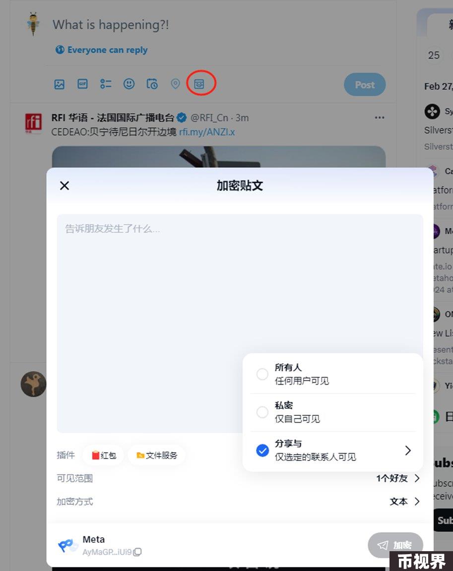 重新了解WEB3社交"准新"项目MASK NETWORK