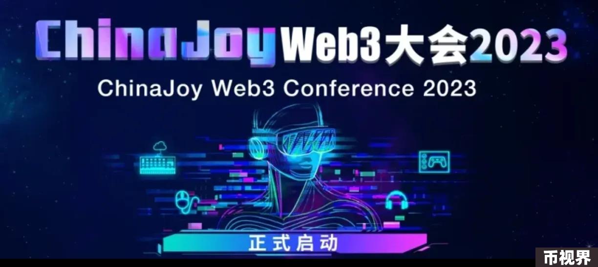 GDC游戏开发者大会马上召开，盘点即将上场的Web3游戏