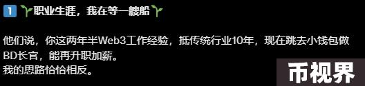 “悟空”四年造一“黑神话”，币圈四年磨一“金镰刀”