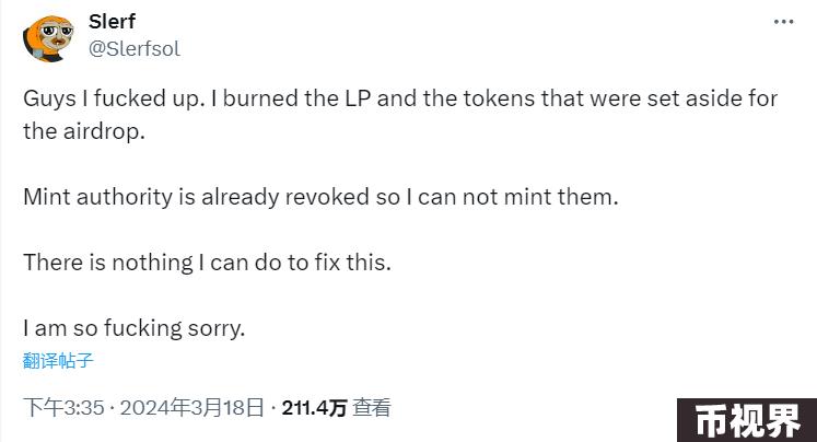 币圈牛市我们为什么反而亏钱？