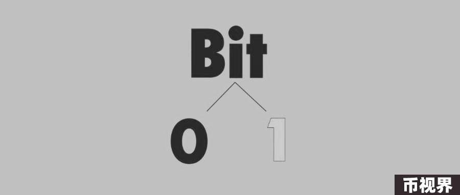 Bitcoin：一切的奥秘从BIT开始