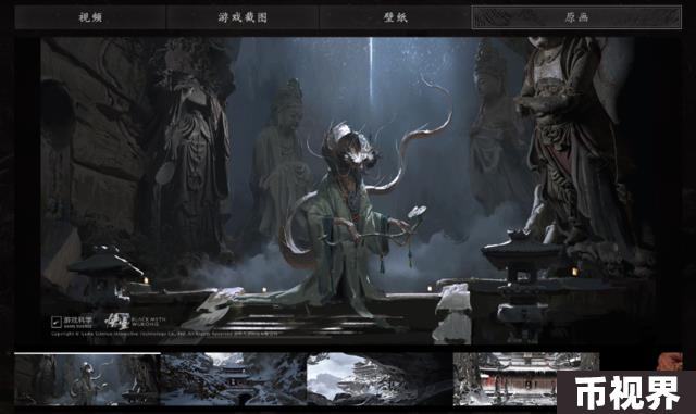 热搜第一，Steam登顶！黑神话悟空“大闹天宫”！
